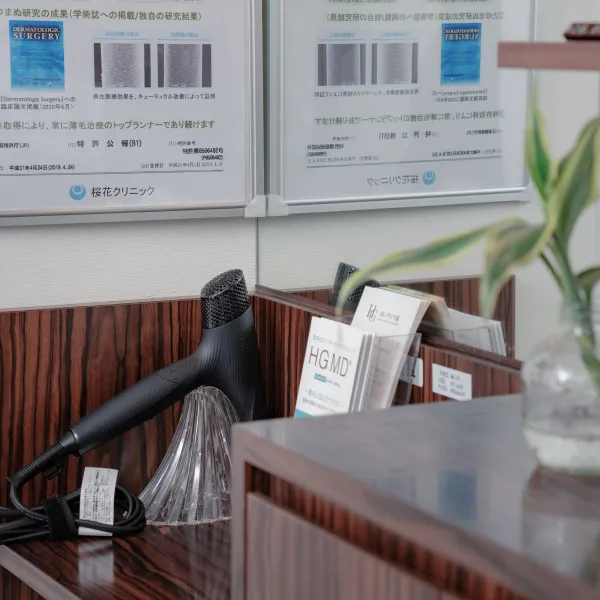 診療の流れの画像